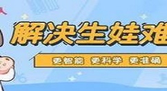 疯狂造人APP中更改怀孕的详细操作方法