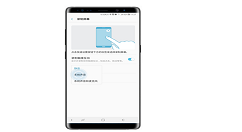 三星note9录屏没声音怎么办?只需几步就搞定