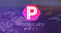 在海报工厂中制作海报的操作方法