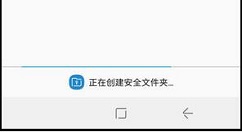 三星S9创建安全文件夹的操作方法