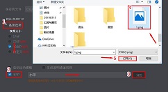 万彩影像大师自定义视频水印的操作步骤