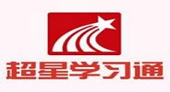 超星学习通中快进的详细图文讲解