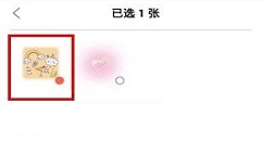 无他相机APP删除已下载特效的具体方法
