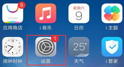 在vivoz1中隐藏联系人的具体步骤