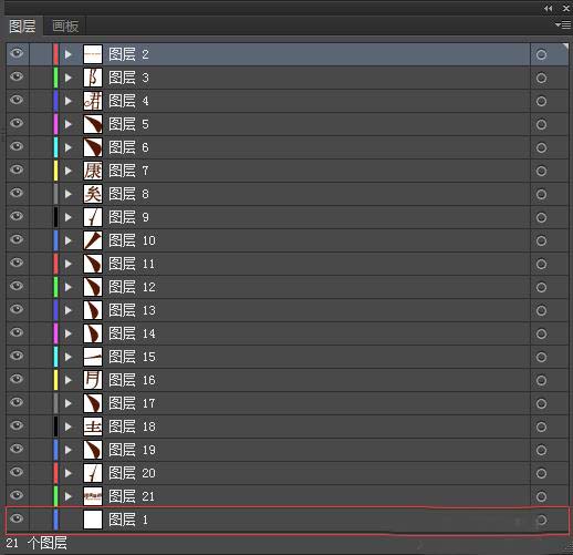 AI释放图层按照顺序释放的详细操作截图
