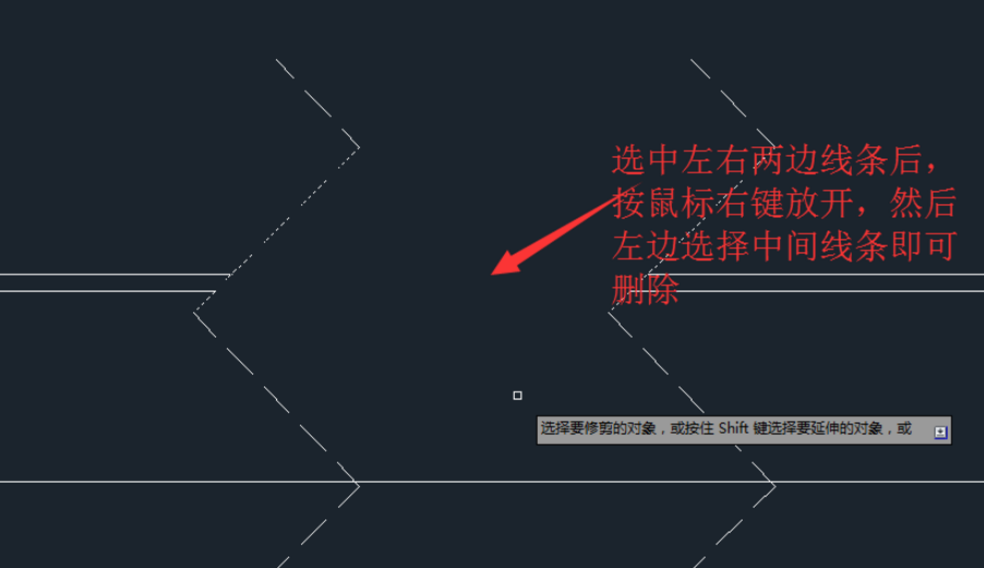 CAD删掉相交线条的操作流程截图