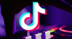 抖音关掉消息推送的操作过程