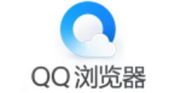 QQ浏览器查看微信文件的操作步骤