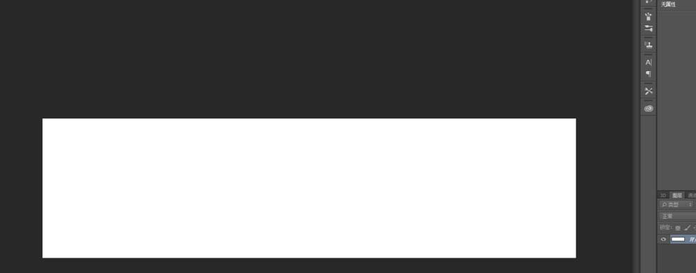 ps做出全屏海报的详细操作截图