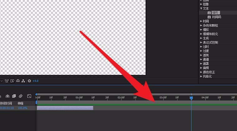 ae出现图片不显示的具体解决步骤截图