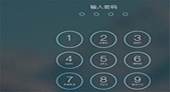 取消手机密码具体操作