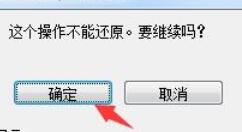 ps清理缓存的详细操作