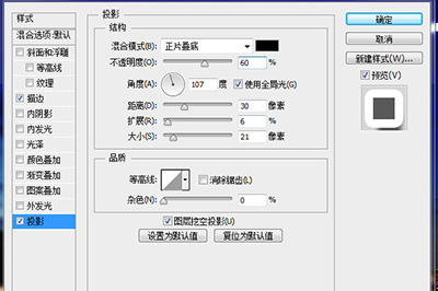Photoshop制作画中画效果的具体操作方法截图
