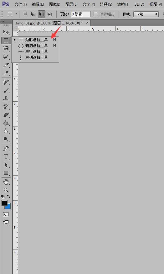 PS为照片加暗角的操作步骤截图