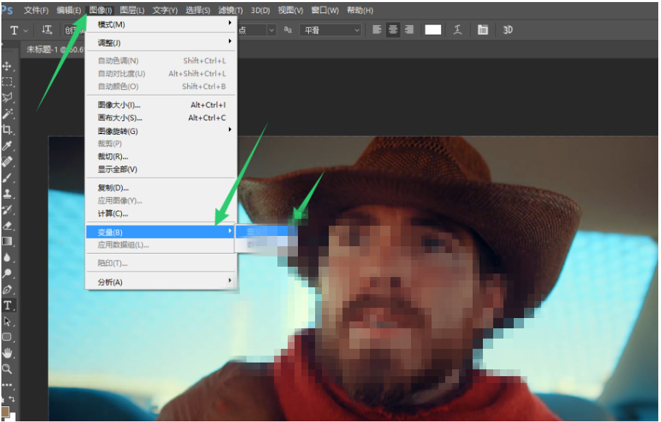 Photoshop批量制作字幕的操作步骤截图