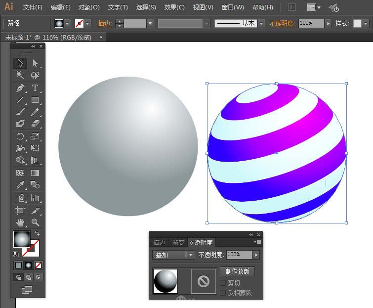 ai制作立色3D球体的详细操作步骤截图