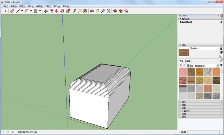草图大师倒圆角的详细操作教程截图