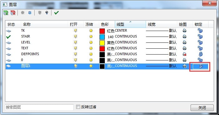 迅捷CAD编辑器打开CAD图层及CAD图层设置的操作方法截图