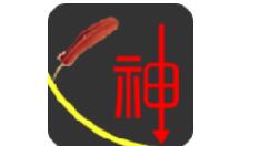 大神码字锁定了的处理操作介绍