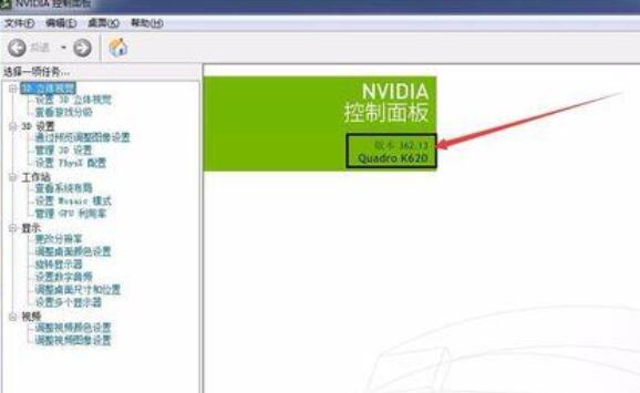 premiere提示不能找到任何视频处理播放组件的处理操作截图