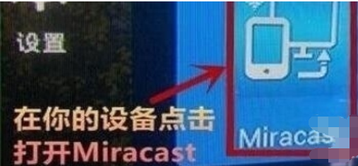 华为nova5投屏的操作教程截图