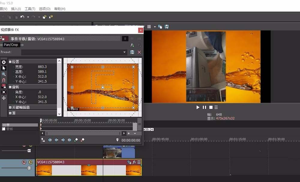 Sony Vegas将视频旋转90度的详细操作教程截图