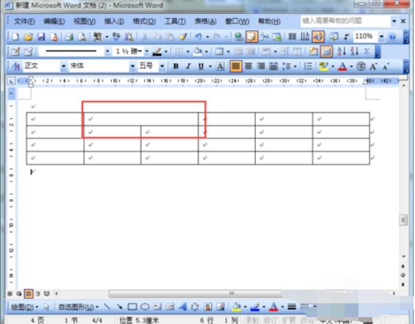 word2003合并表格的操作步骤截图