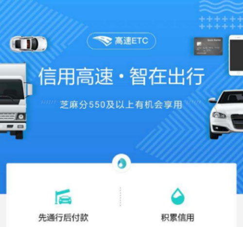 支付宝车牌付开通方法步骤截图