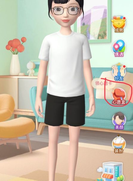 人生提高身价具体步骤截图