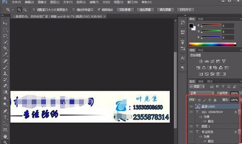 Photoshop CS6自制源文件psd格式该进行保存的操作教程截图