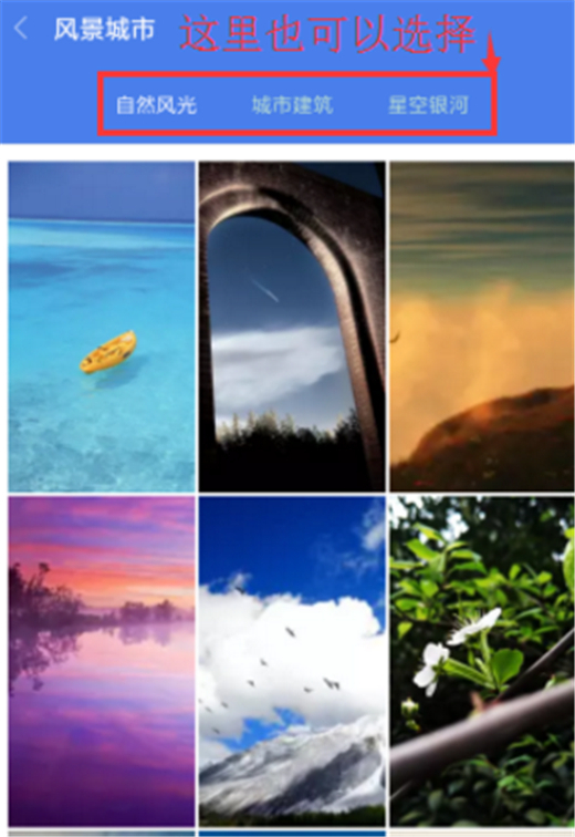 红米note8pro更换锁屏壁纸的详细步骤截图