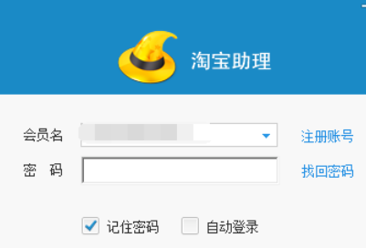助理批量修改分类的相关操作流程截图
