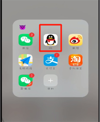 手机qq中进行语音自动转文字的操作教程截图