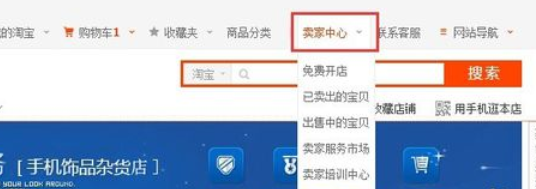 助理详细设置填写包邮的操作步骤截图