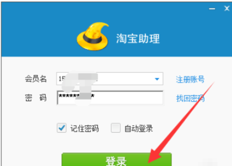助理对客户订单进行批量评价的具体操作流程截图