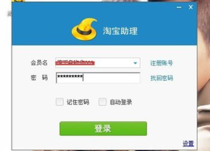 助理中发布新品宝贝的具体操作步骤截图