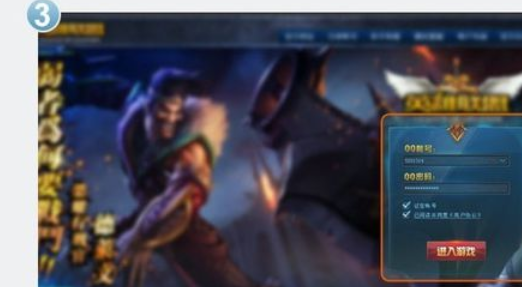 yy语音绑定游戏账号的具体流程过程截图