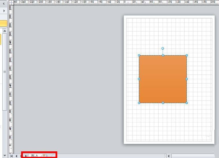 Microsoft Office Visio调整绘图页尺寸横竖方向的操作方法截图