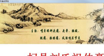 助理中发布新品宝贝的具体操作步骤截图