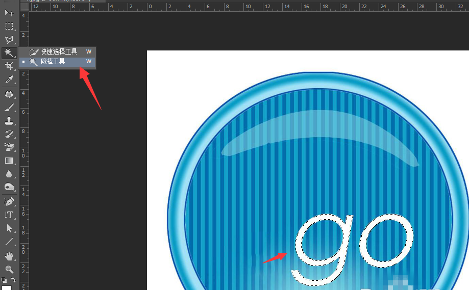 使用Photoshop去除图片上的白色水印的操作教程截图
