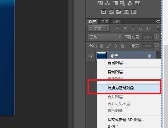 photoshop cs6快速替换图层中指定内容的相关操作教程截图