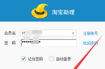 助理为宝贝添加音乐的操作流程介绍截图
