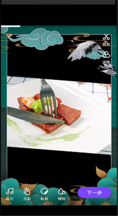 微视中进行发照片的操作教程截图