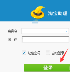 助理添加或者修改联系人的操作方法