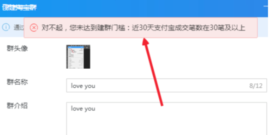 千牛工作台创建群的操作教程截图
