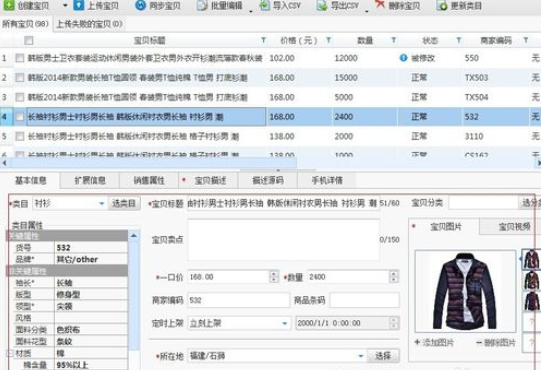 助理中导入数据包的操作教程截图