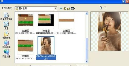 光影魔术手制作大头贴的详细操作教程截图