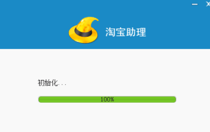 助理中创建宝贝的操作教程截图
