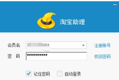 助理中导入数据包的操作教程截图