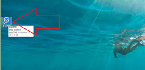 腾讯电脑管家新建WiFi热点的方法步骤截图